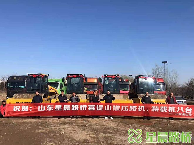 星晨路橋2021喜提8臺設(shè)備