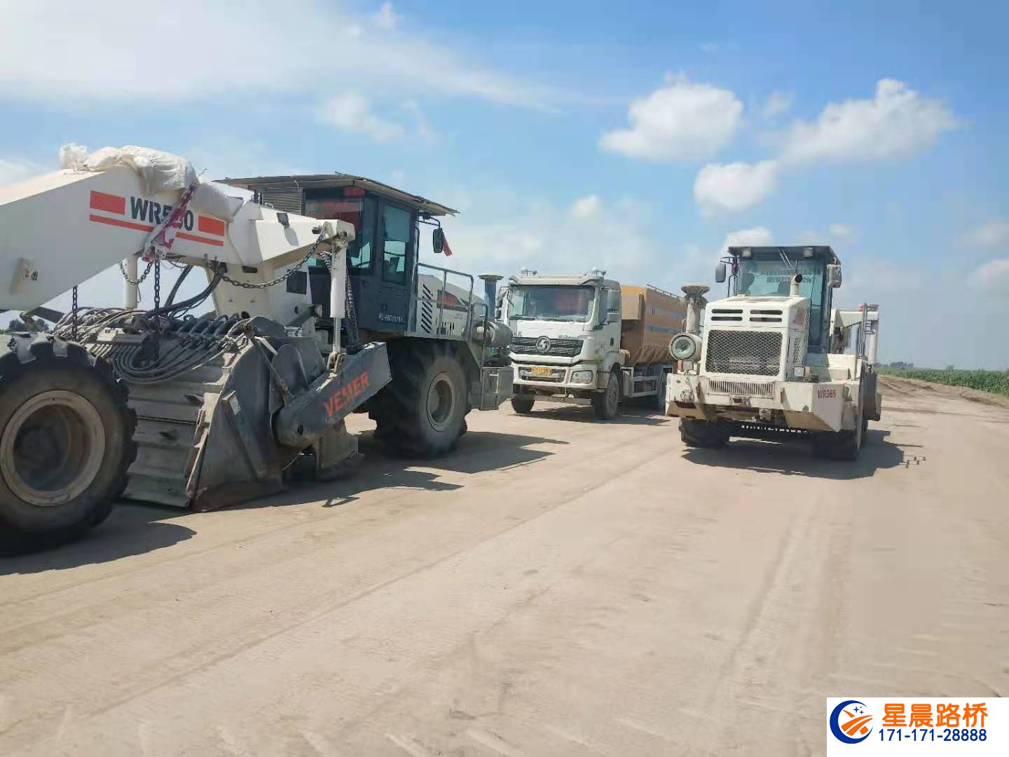 星晨路橋助力長嶺縣長太高速公路項(xiàng)目