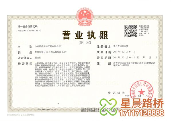 公司榮譽(yù)(圖1) 公司榮譽(yù)(圖1)