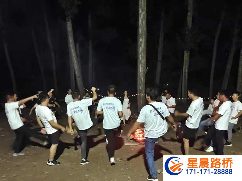 星晨路橋篝火晚會