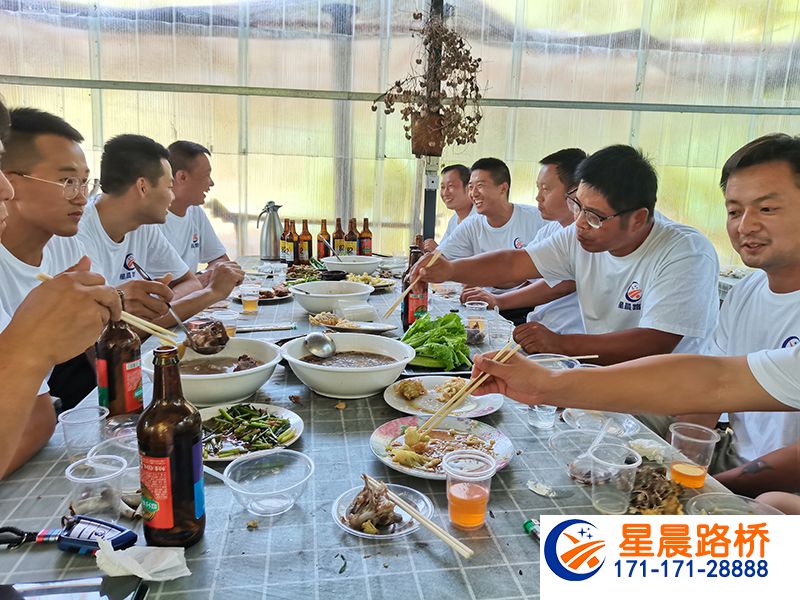 星晨路橋團結(jié)圓滿結(jié)束